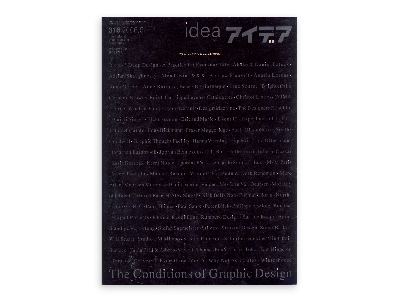 Idea Magazine 315: The Conditions Of Graphic Design